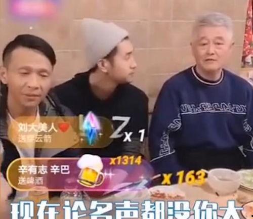 吃瓜娱乐太太是谁呀视频