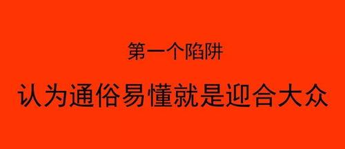 娱乐吃瓜酱广告文案怎么写,揭秘娱乐圈幕后故事，带你畅游八卦盛宴